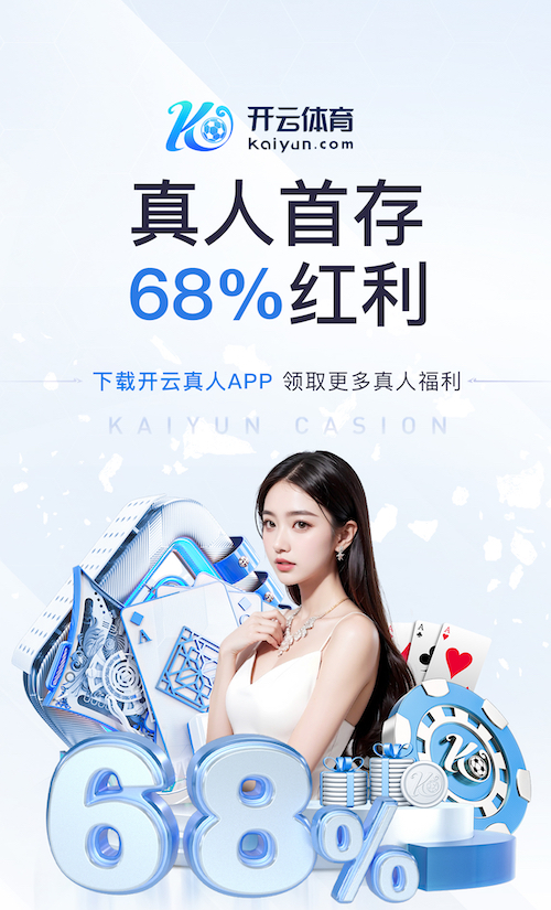 www.kaiyun 像蹦床一样的篮球器材