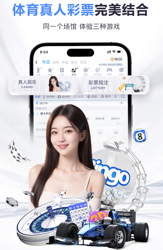 www.kaiyun 内丘哪有乒乓球台啊