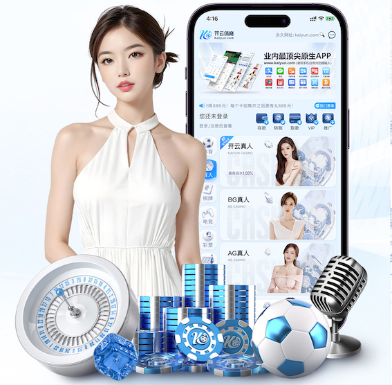 www.kaiyun 新沂市露天乒乓球台